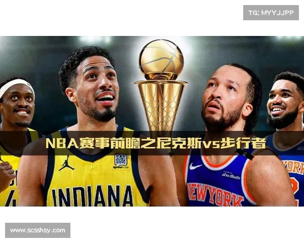今日NBA篮球赛事前瞻精彩对决实时看点 今日NBA篮球赛事前瞻精彩对决实时看点