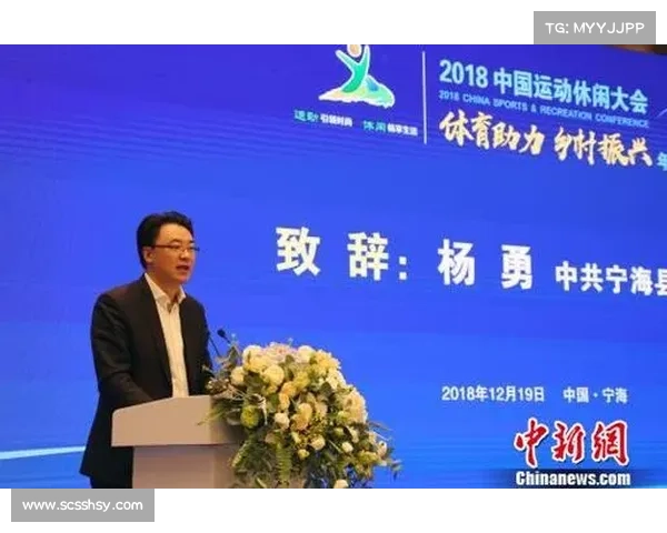 2018最近体育赛事_2018年全国体育大会