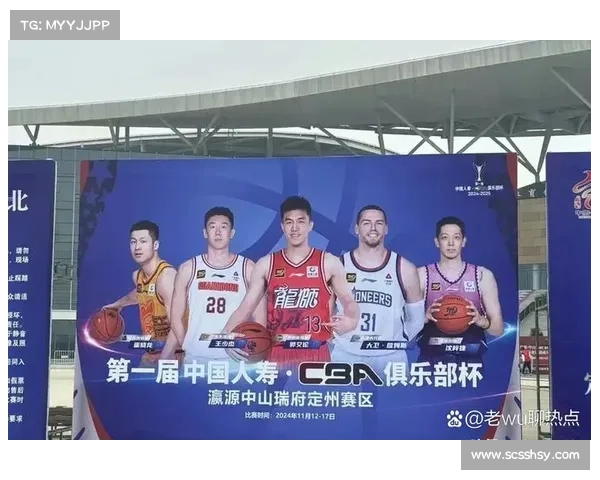 cba在中山有没有主场