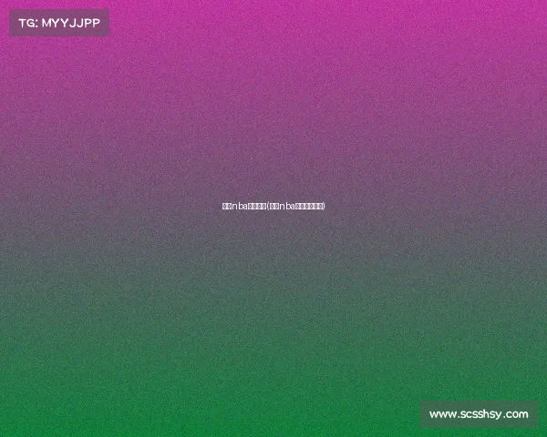 深圳nba赛事抢票(深圳nba赛事抢票软件)