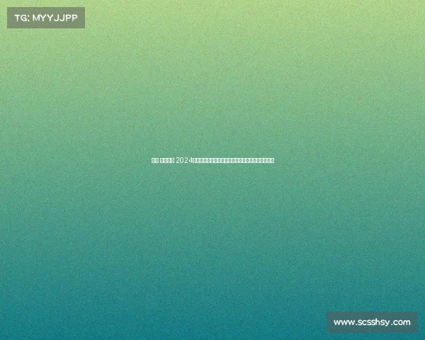 重庆 大型赛事 2024重庆国际大型体育赛事嘉年华全民狂欢共创辉煌时代