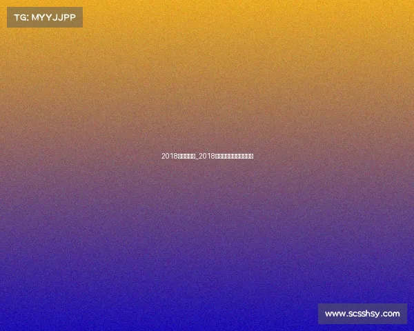 2018空手道赛事_2018全国空手道锦标赛第一站