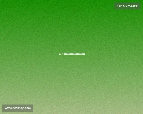 2017年马拉松赛事—近期马拉松赛事时间表