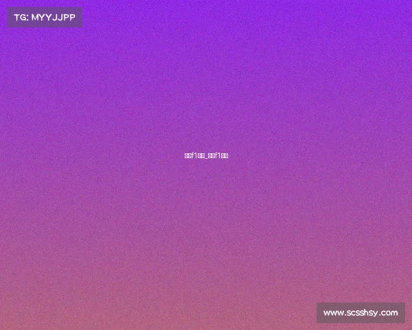 全球f1赛事_世界f1赛车