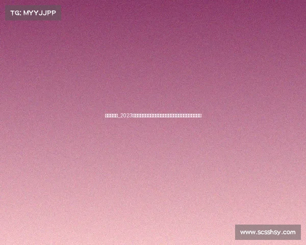 女乒对德国_2023德国国际女子乒乓球锦标赛全球巾帼英雄汇聚巅峰对决展英姿